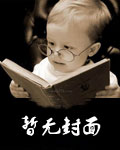 太初混元塔